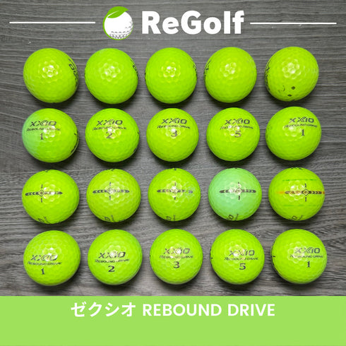 【中古】 ロストボール XXIO ゼクシオ リバウンドドライブ ライムイエロー 20球 ぉ試ランク ゴルフボール リゴルフ